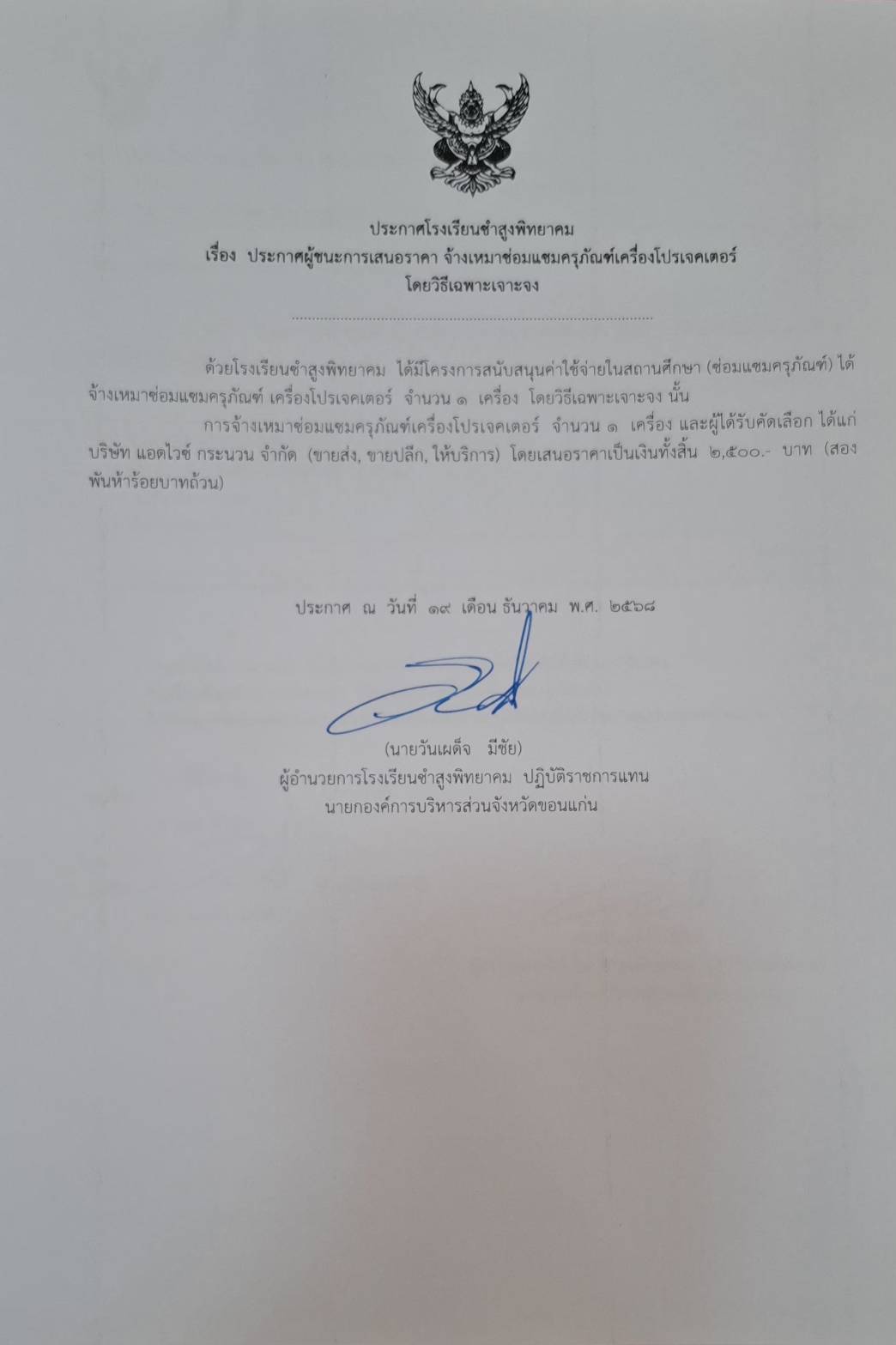 145418_0.jpg