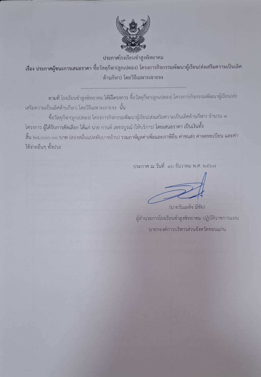 145419_0.jpg