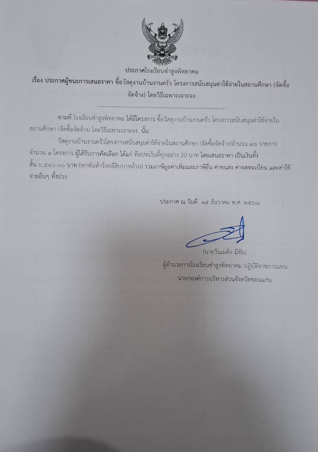 145420_0.jpg