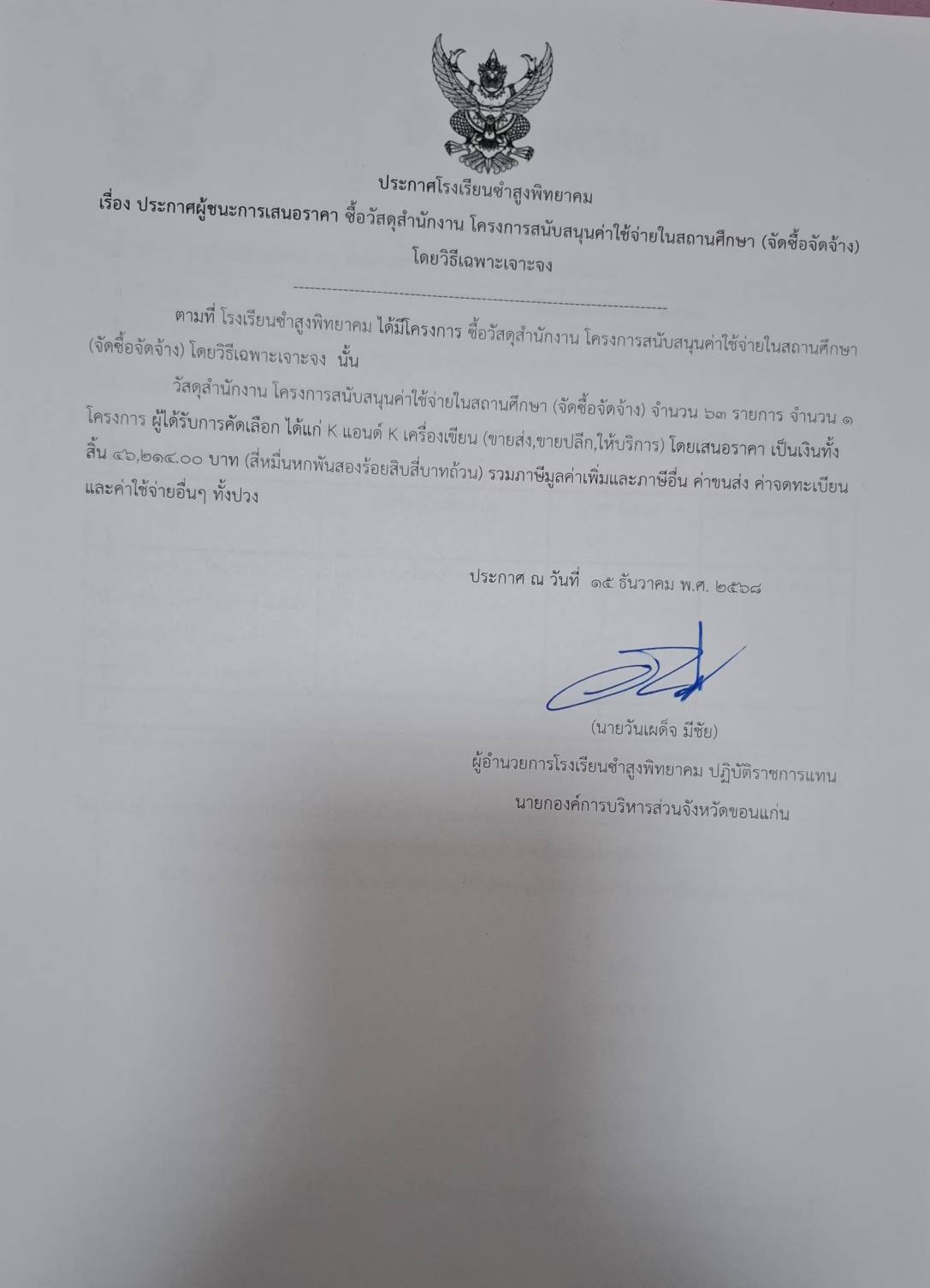 145421_0.jpg