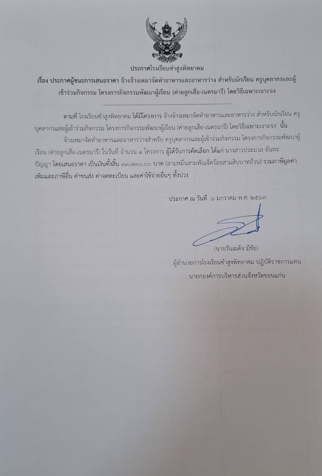 155139_0.jpg