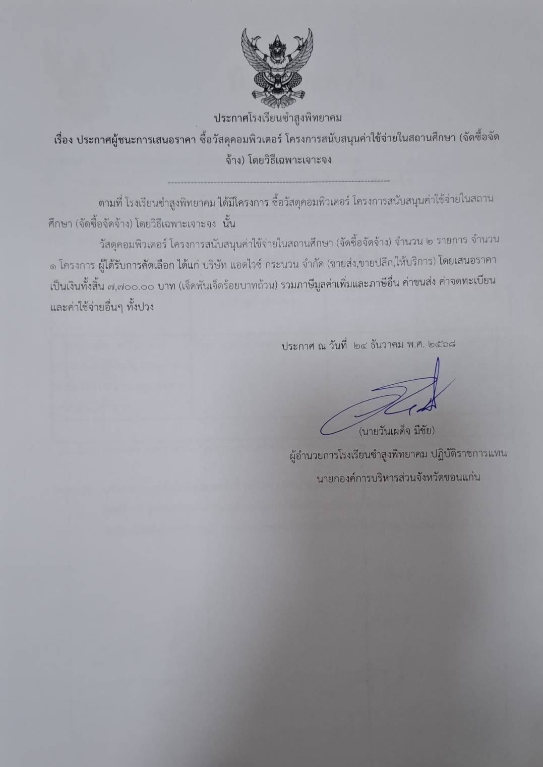 155140_0.jpg