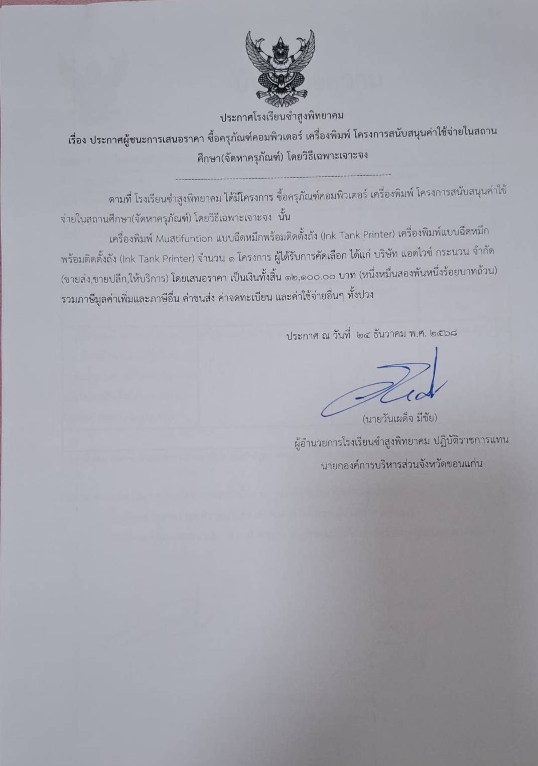 155141_0.jpg