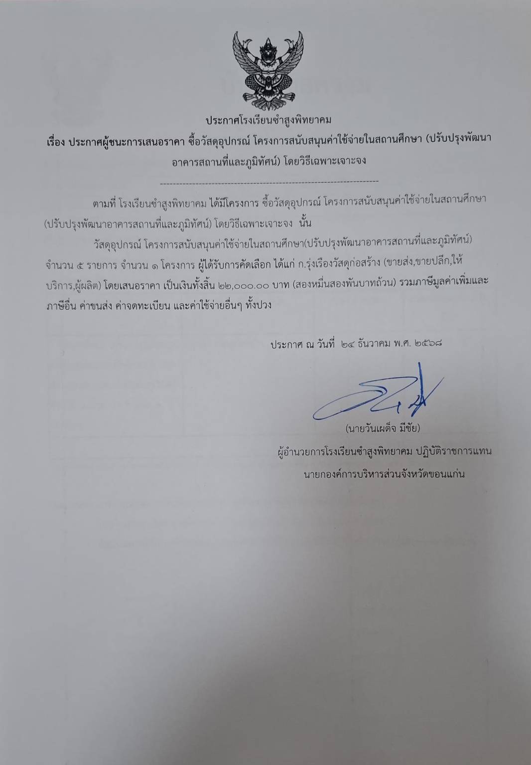 155142_0.jpg