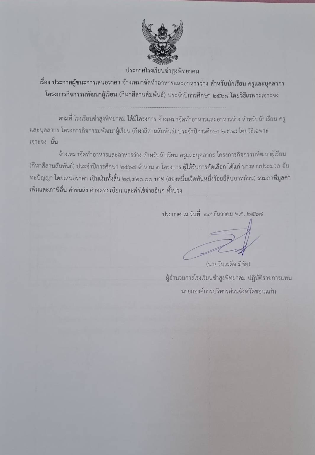 155143_0.jpg