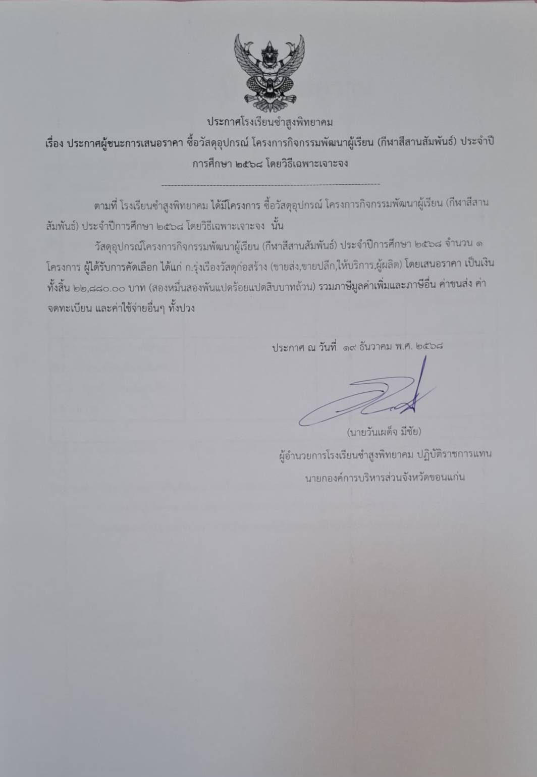 155144_0.jpg