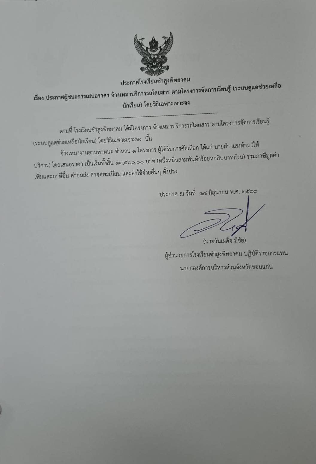 180075.jpg