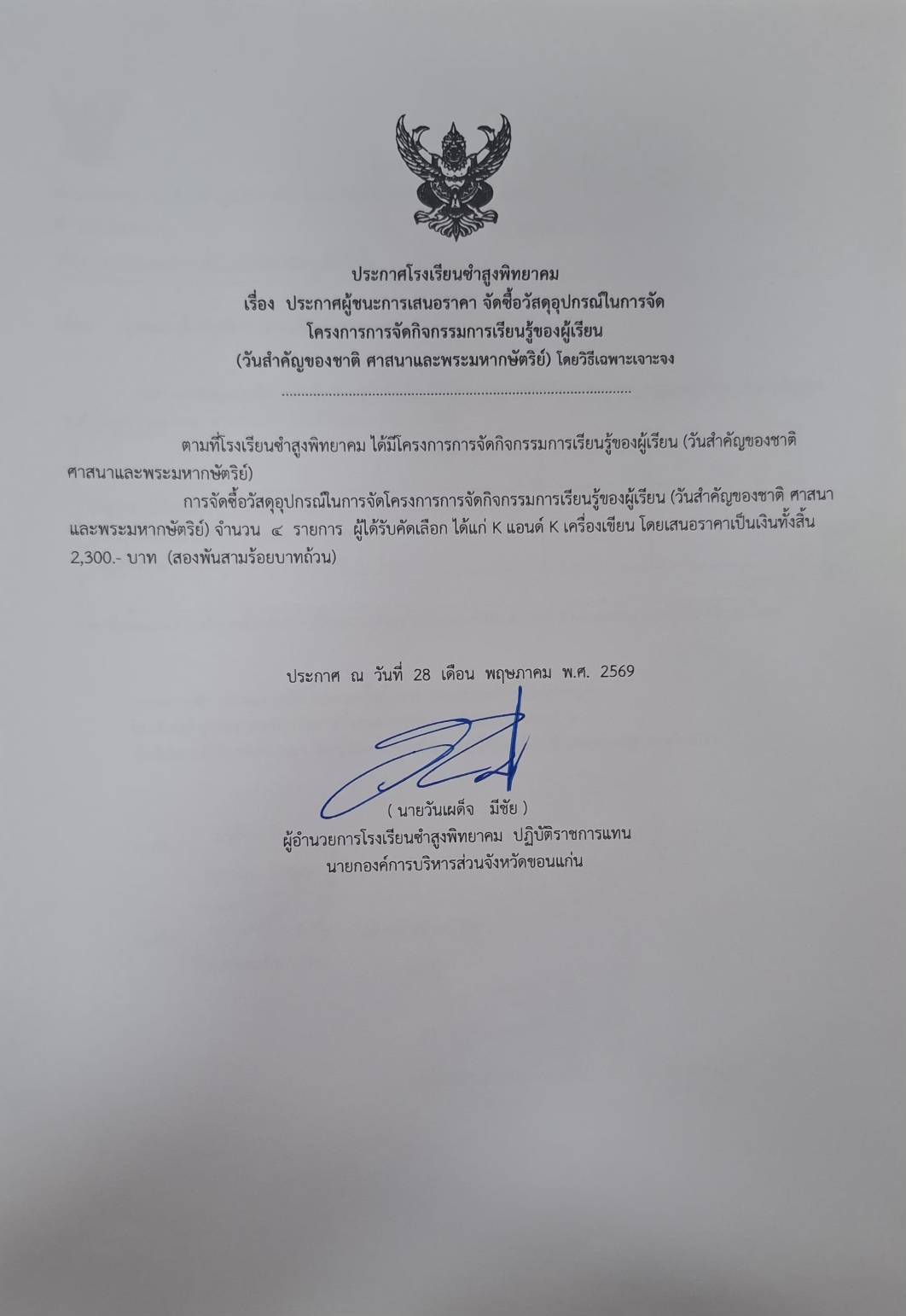 180083.jpg