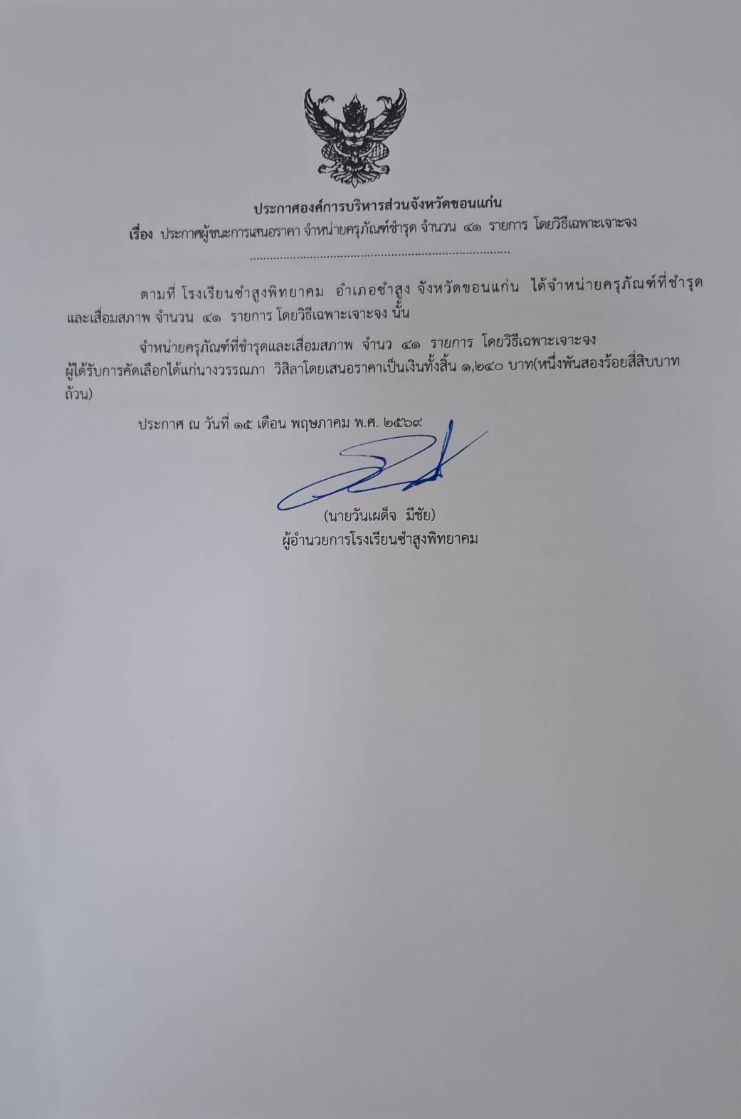 180086.jpg