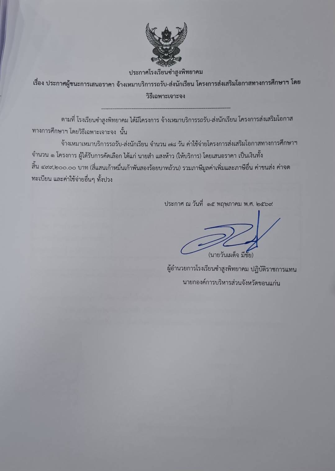 180087.jpg