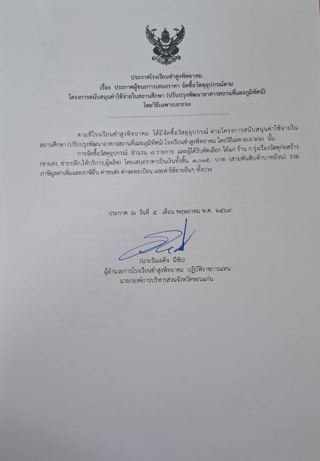 180089.jpg