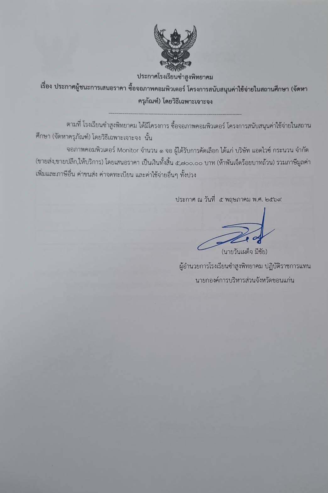 180090.jpg