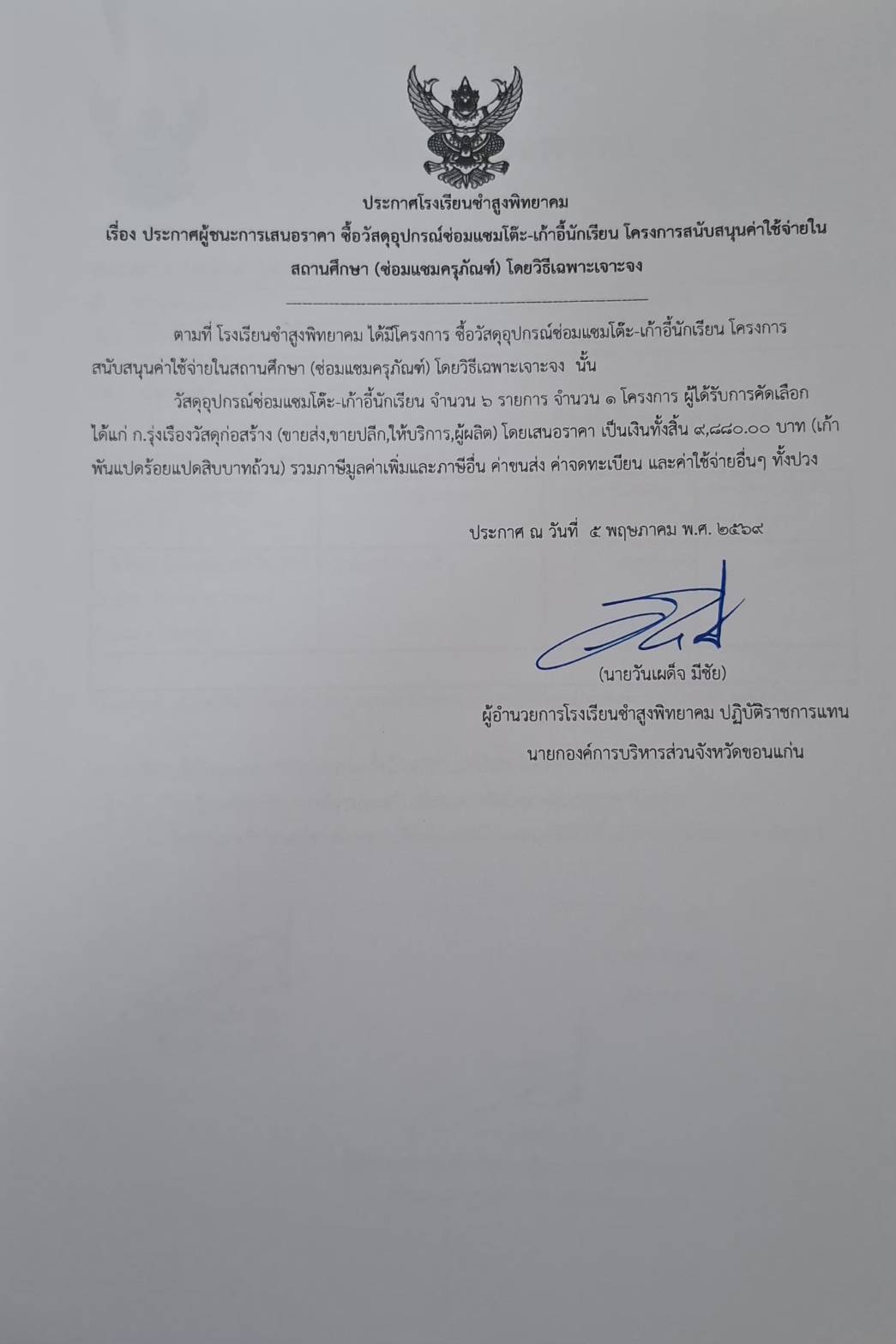 180091.jpg