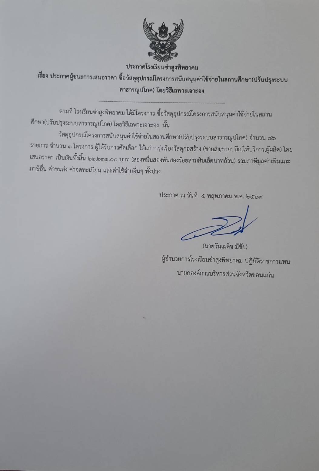 180092_0.jpg