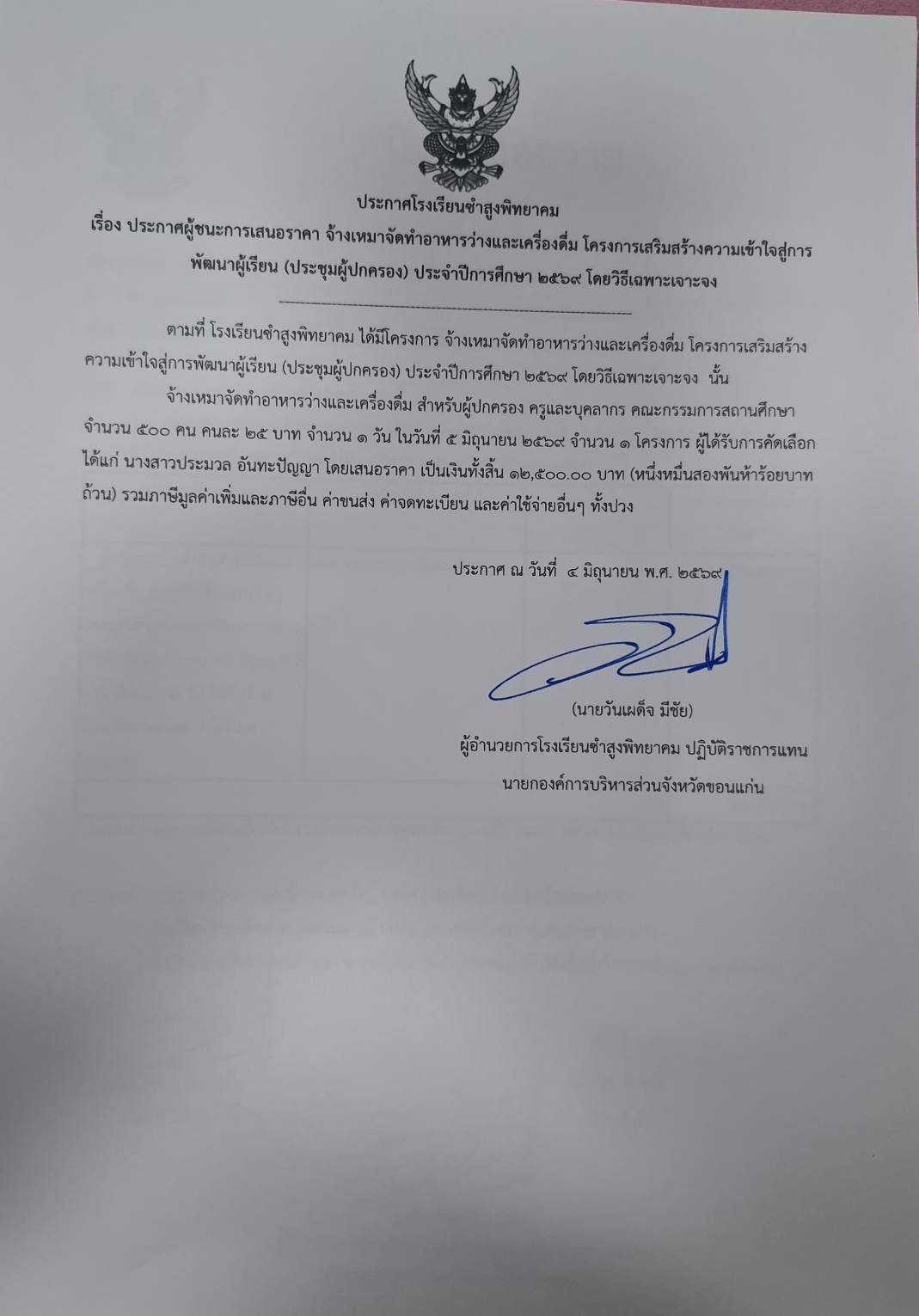 180239.jpg