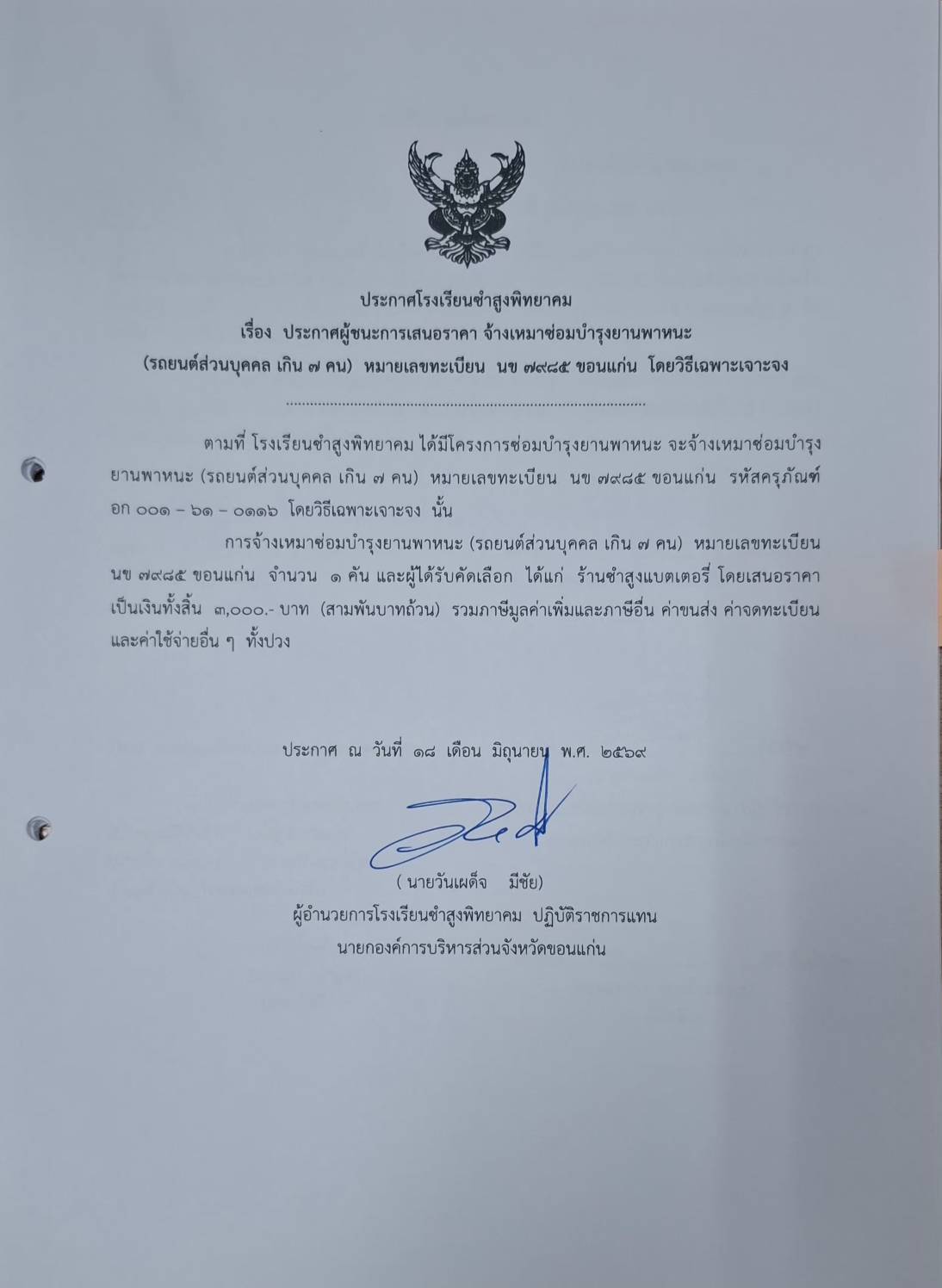 200431_0.jpg