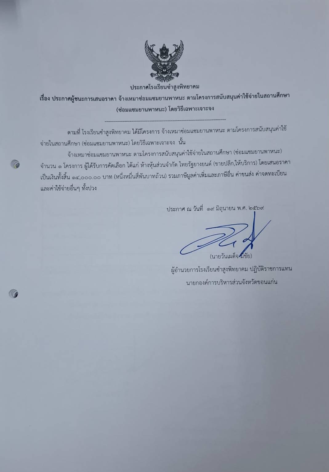 200432_0.jpg
