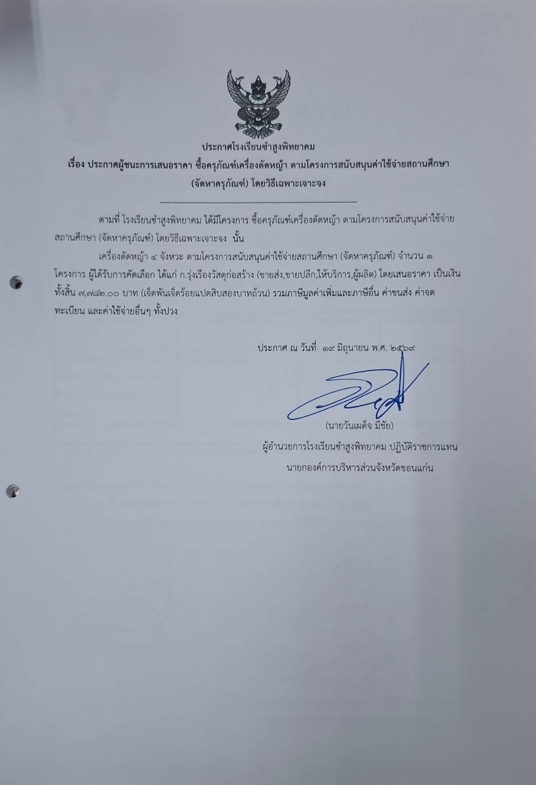 200433_0.jpg