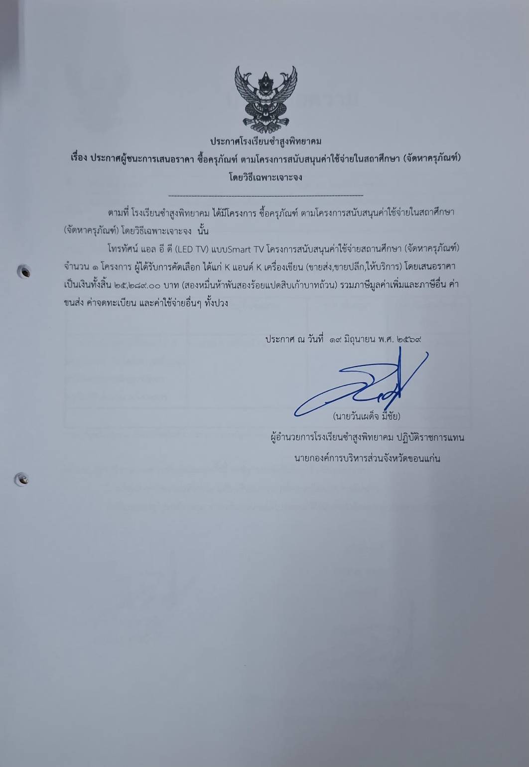 200434_0.jpg