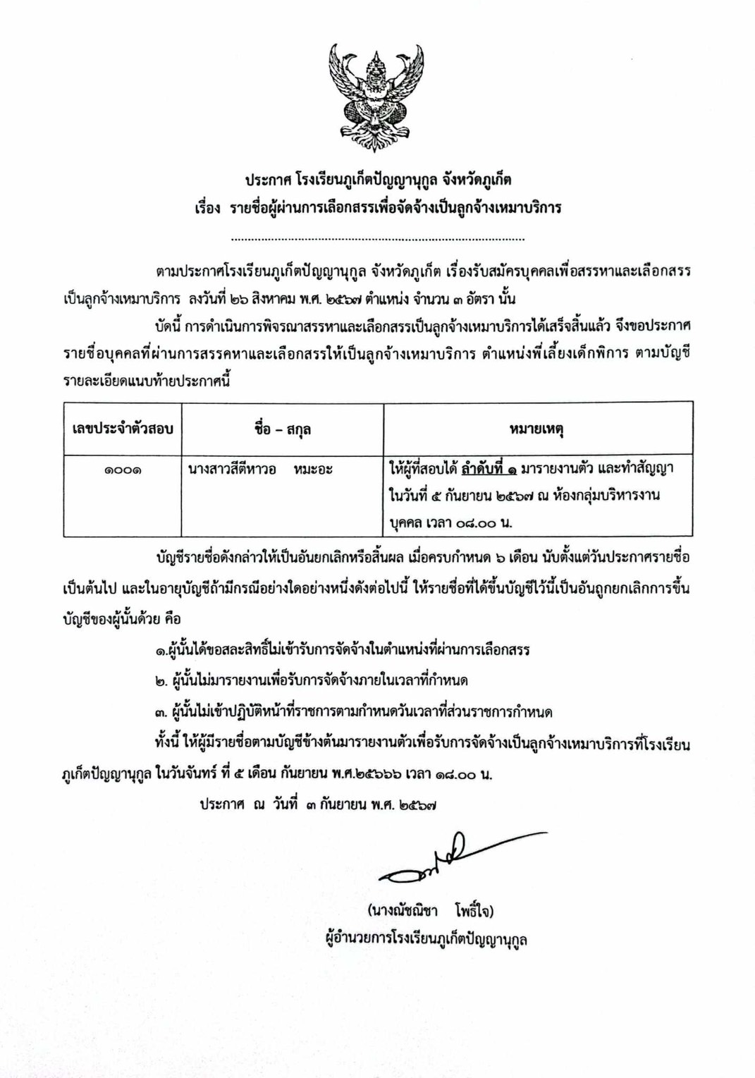 S__23011416.jpg