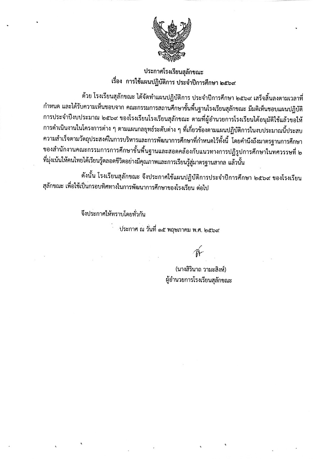 S__58998816.jpg