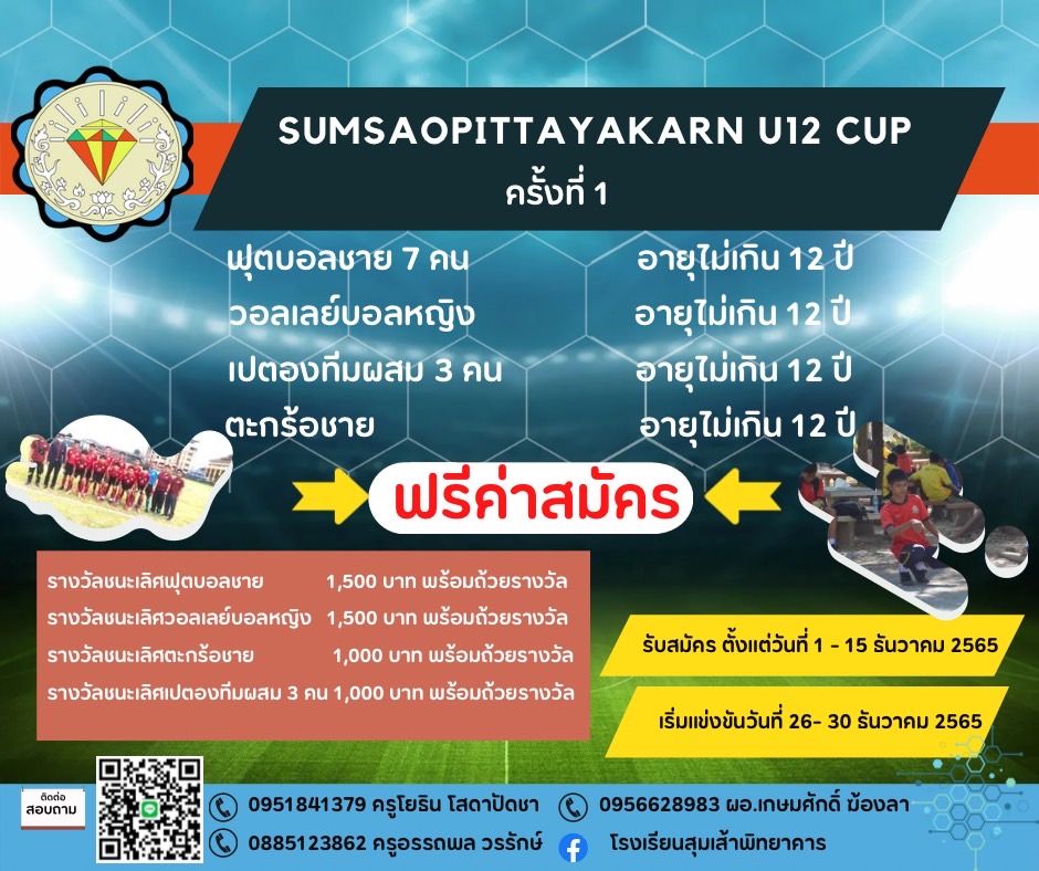 S__3702831.jpg
