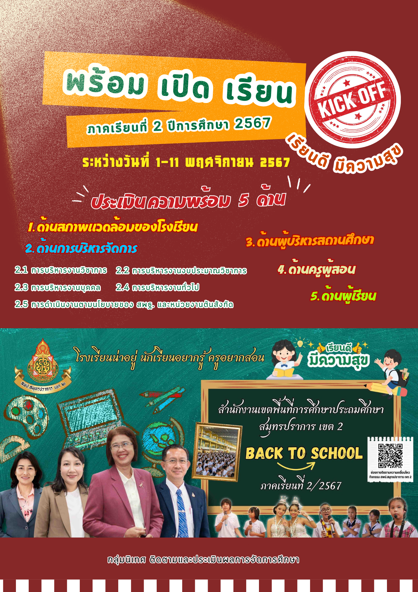 1730394318-2.png