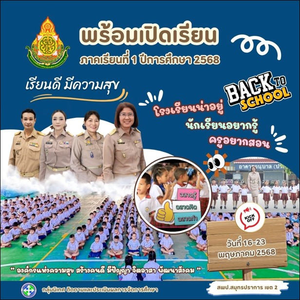 รูปภาพ1.jpg