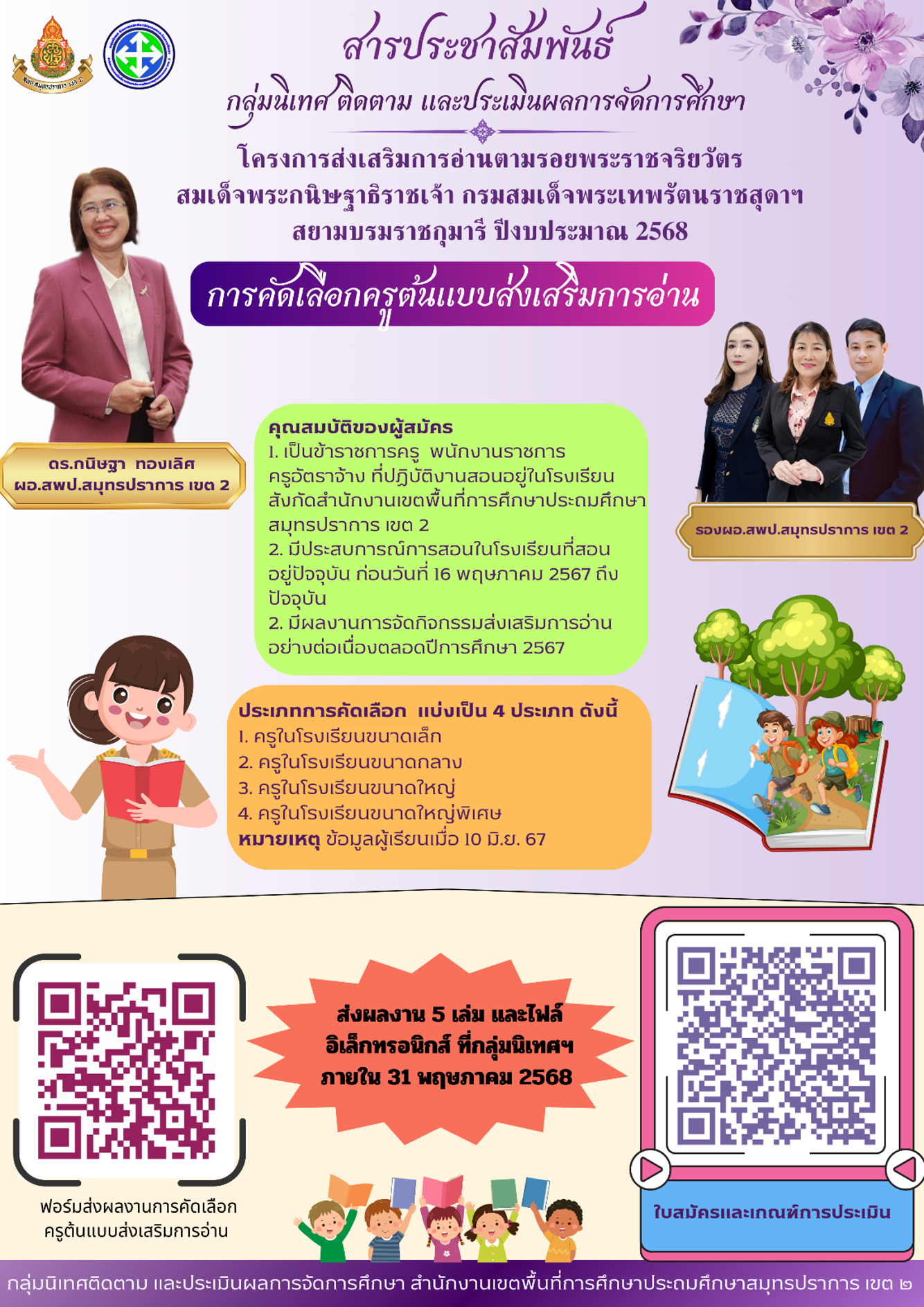 รูปภาพ3.png
