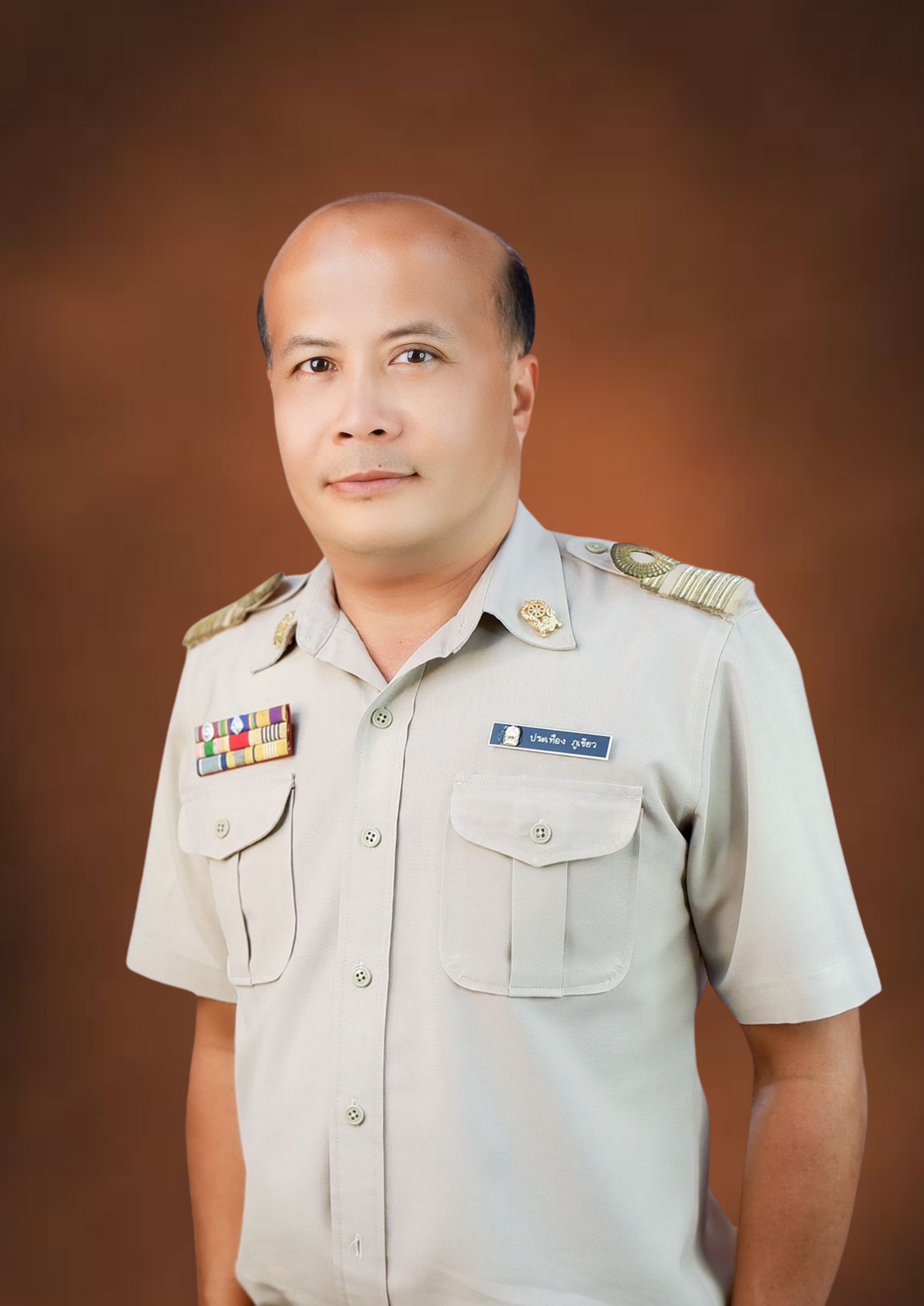 นายประเทือง ภูเขียว