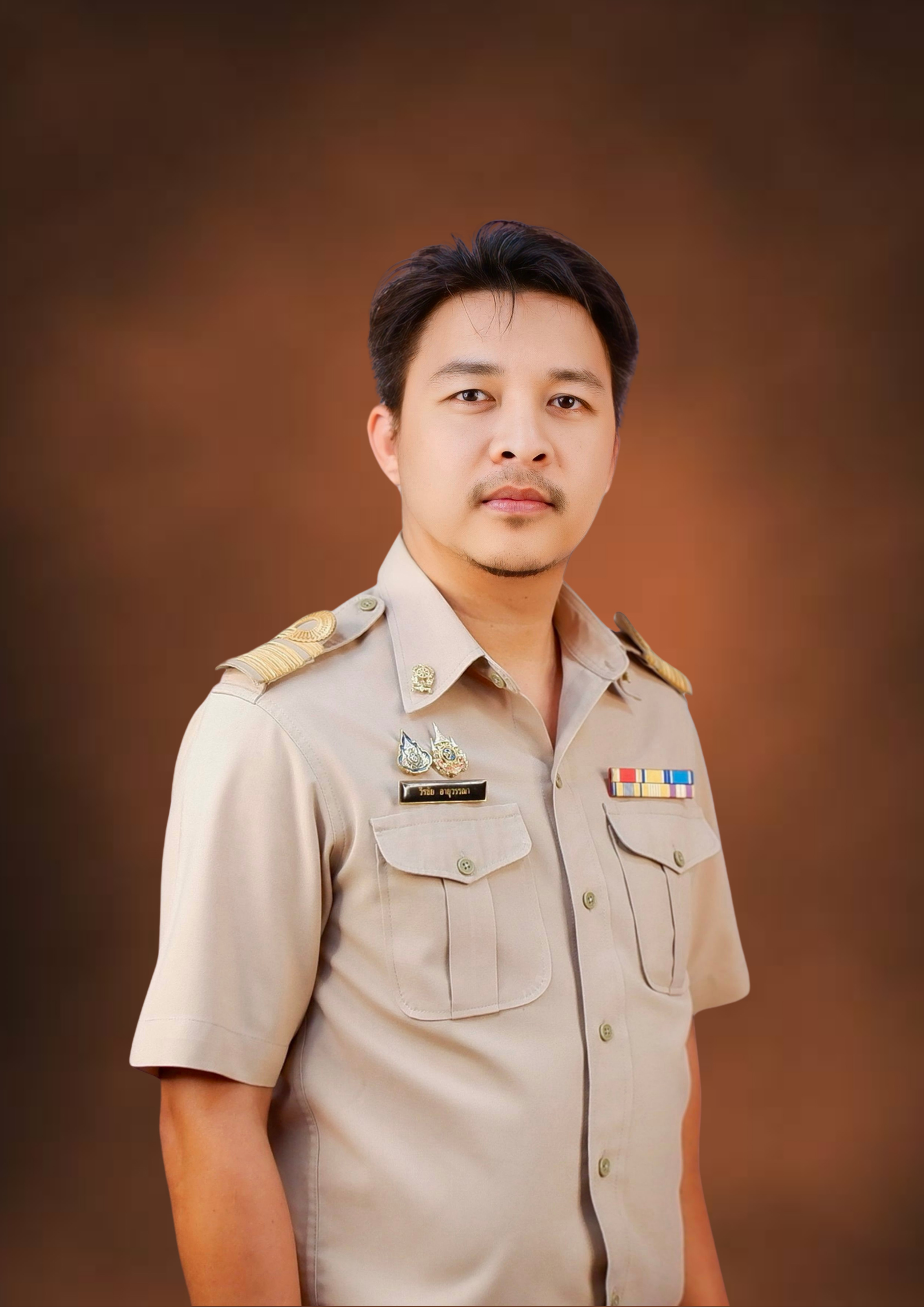 นายวีรชัย อายุวรรณา