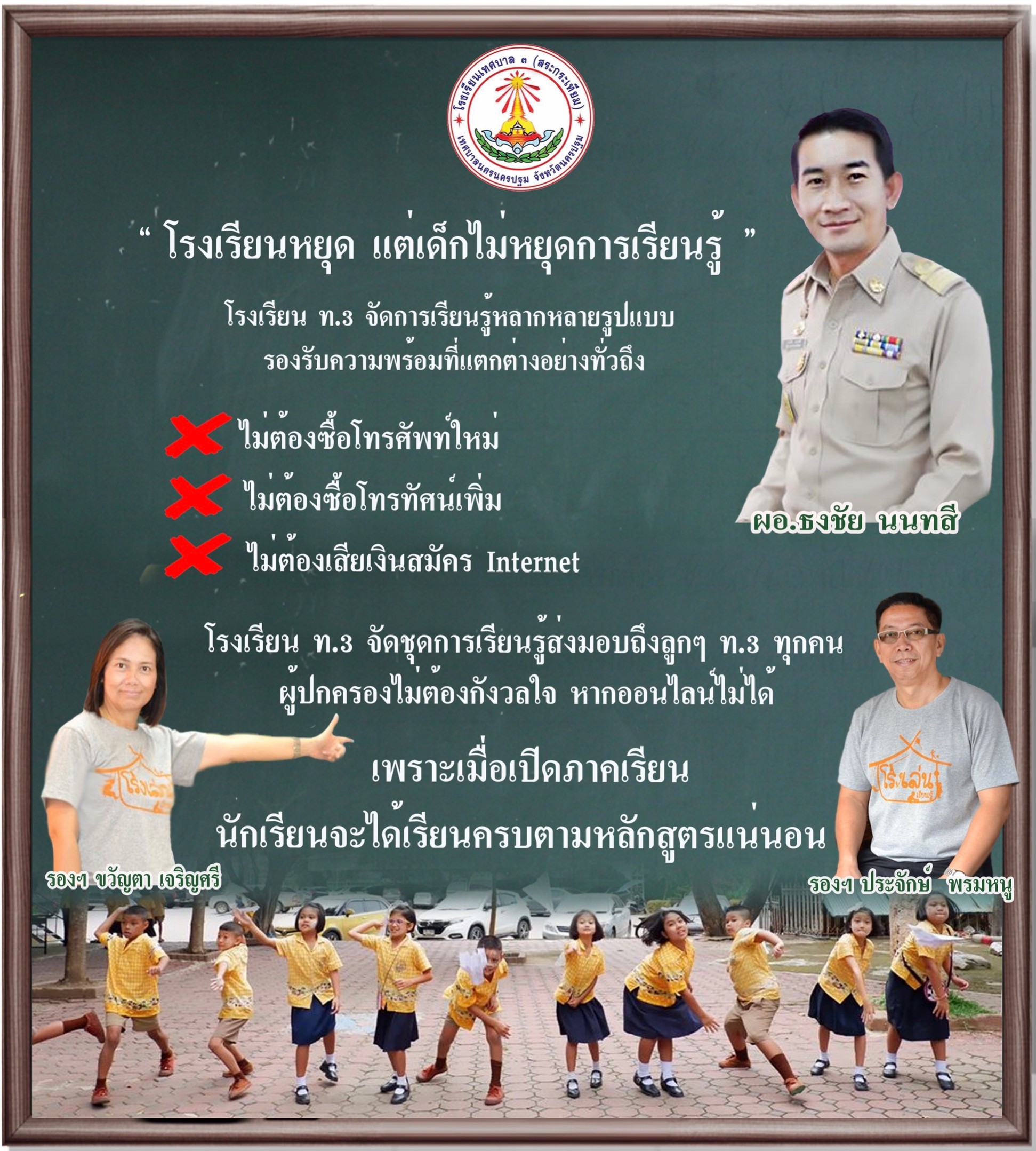 S__16195589.jpg