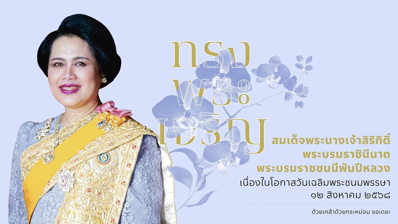 1755268074-banner.jpg