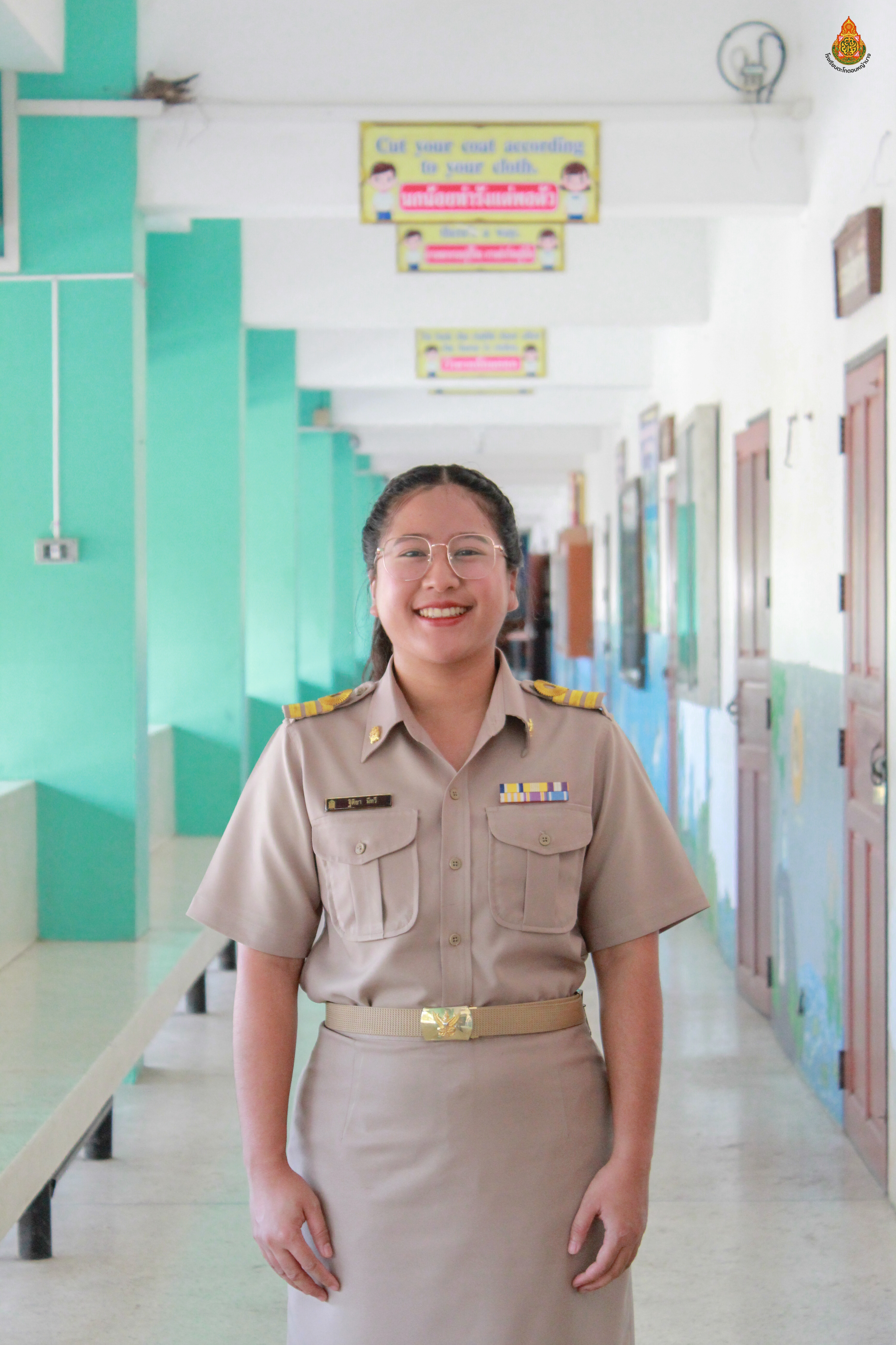 นางสาวฐิติยา มีทวี