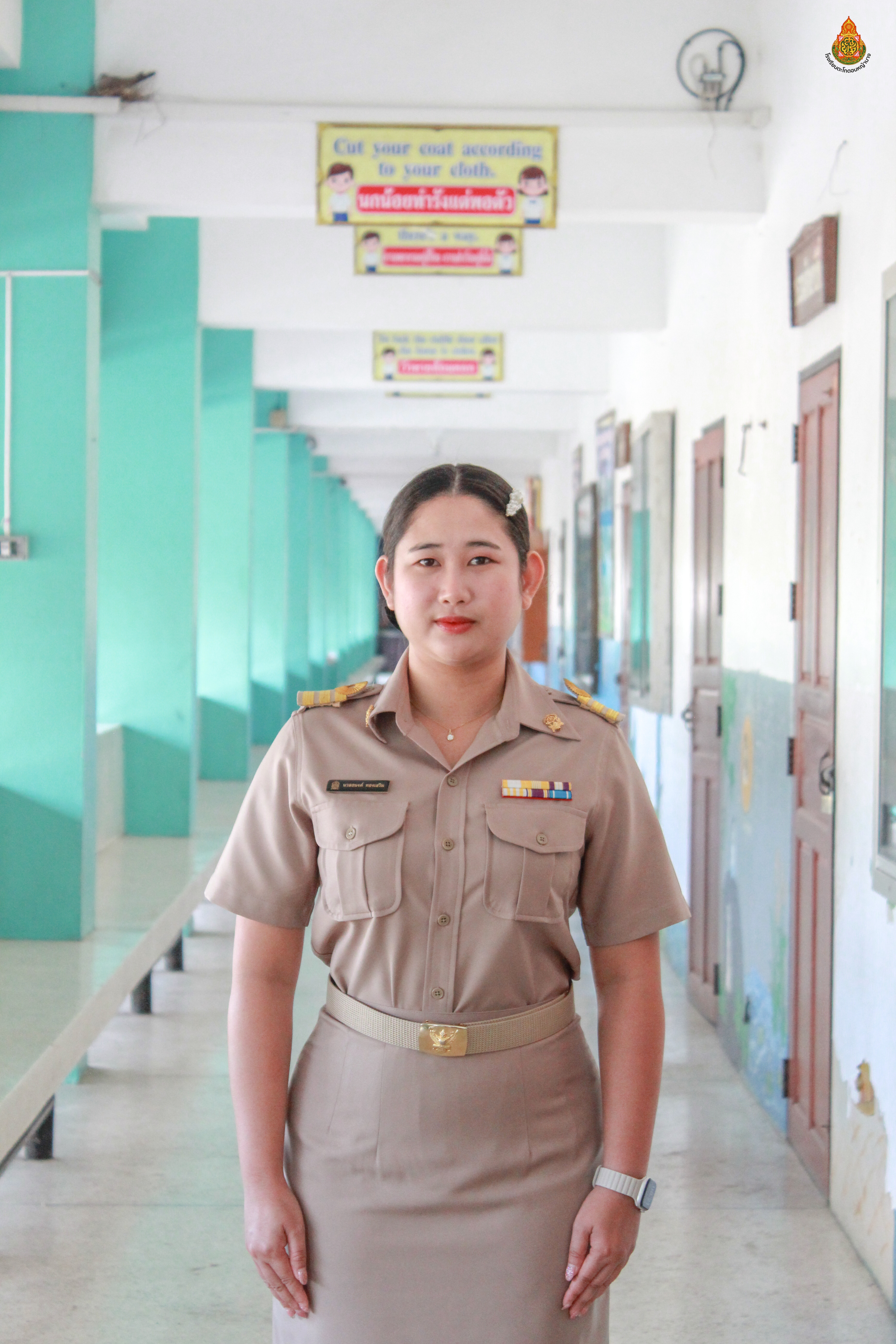 นางสาวนวลอนงค์ ทองเสริม