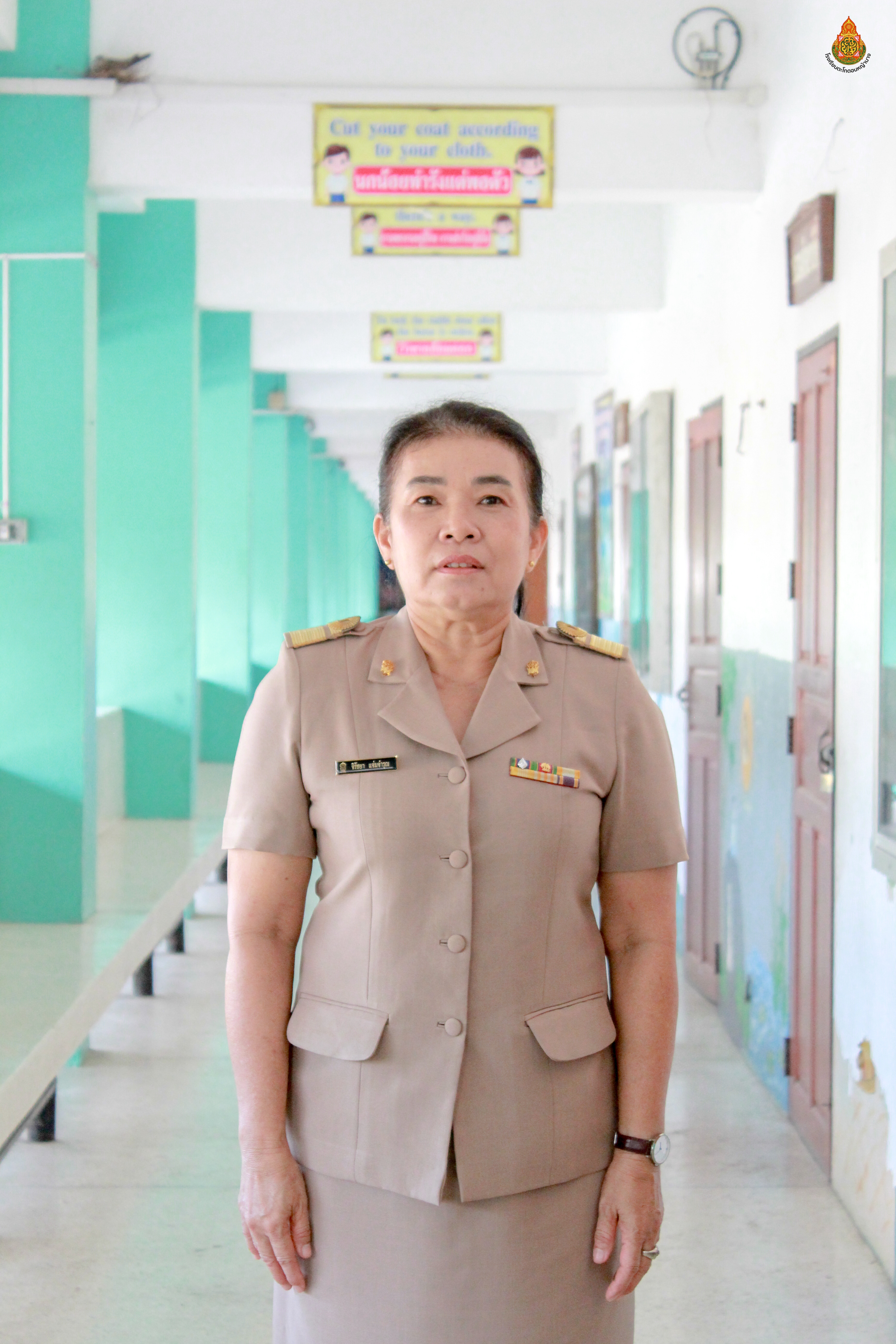 นางจิรัชยา แจ่มจำรุณ
