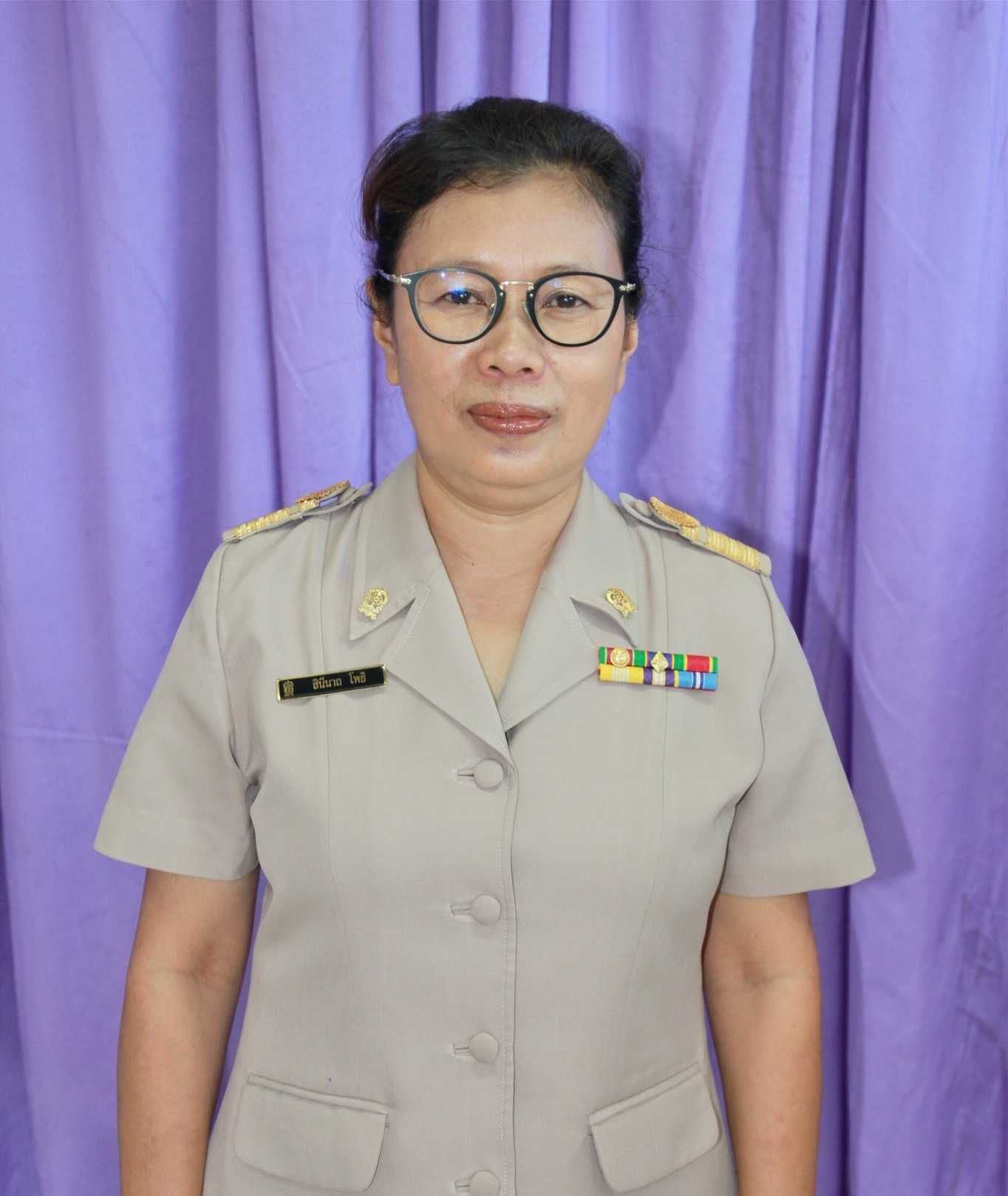 นางสินีนาถ โพธิ