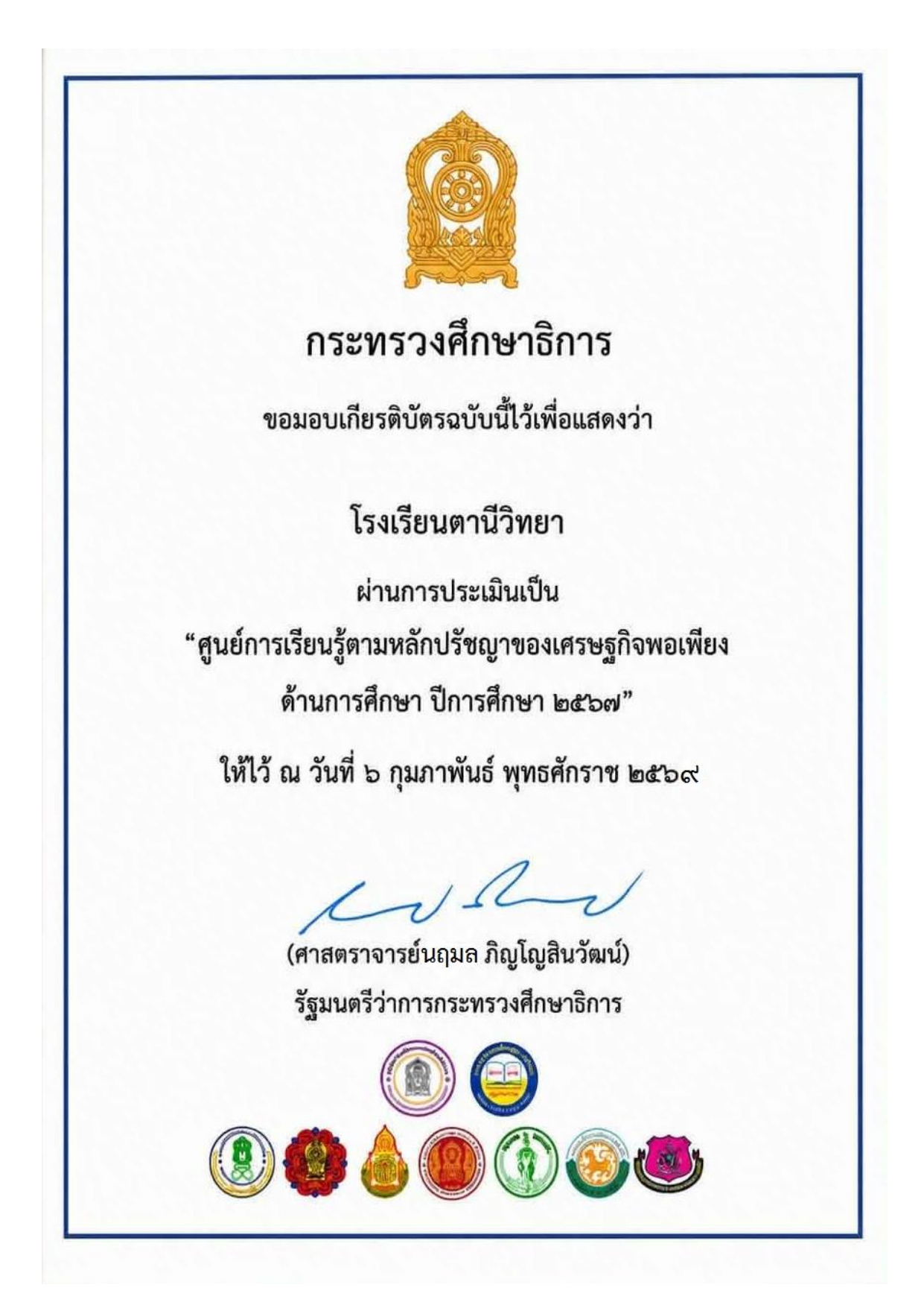 1234_page-0001.jpg