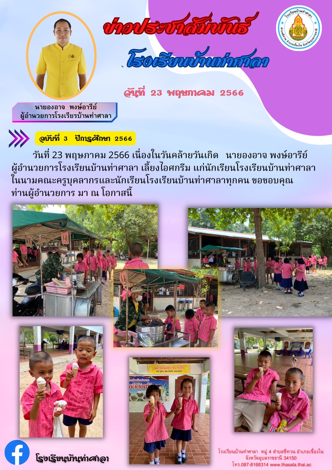 02-66.jpg