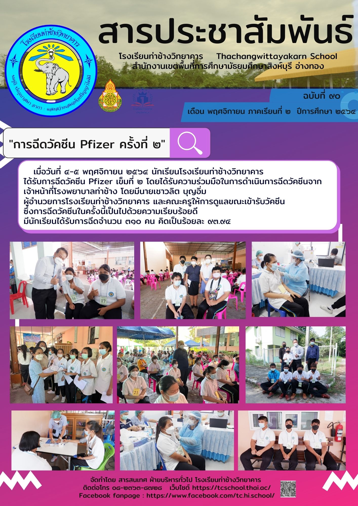 1636353237-22.jpg