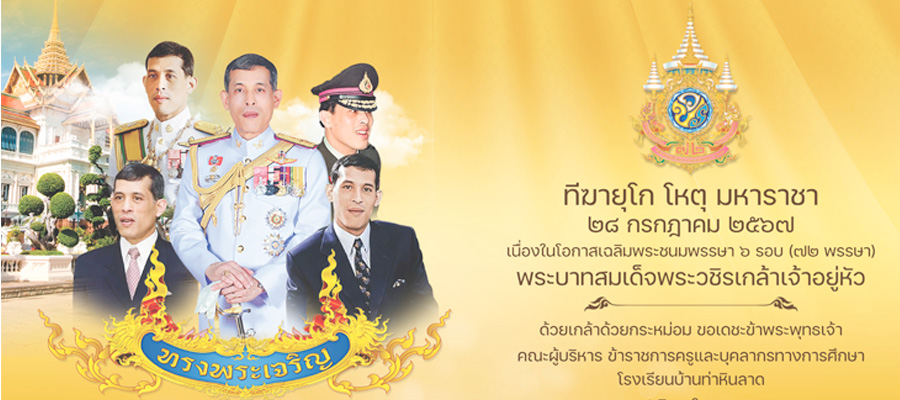 KingRama10