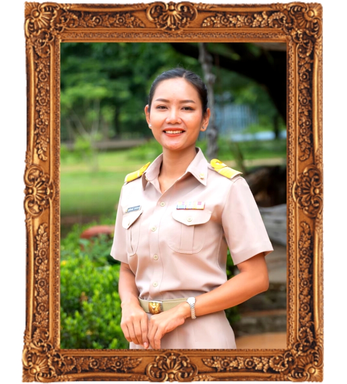 นางสาวศุภลักษณ์ สิงห์หลง