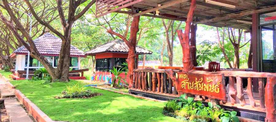 ศาลาสานสัมพันธ์