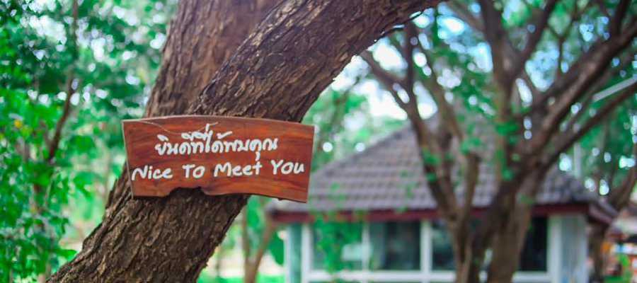 ยินดีที่ท่านเข้ามาเยี่ยมชม