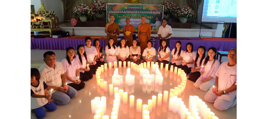 ธรรมะ
