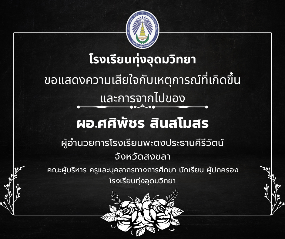 1770897343-.png
