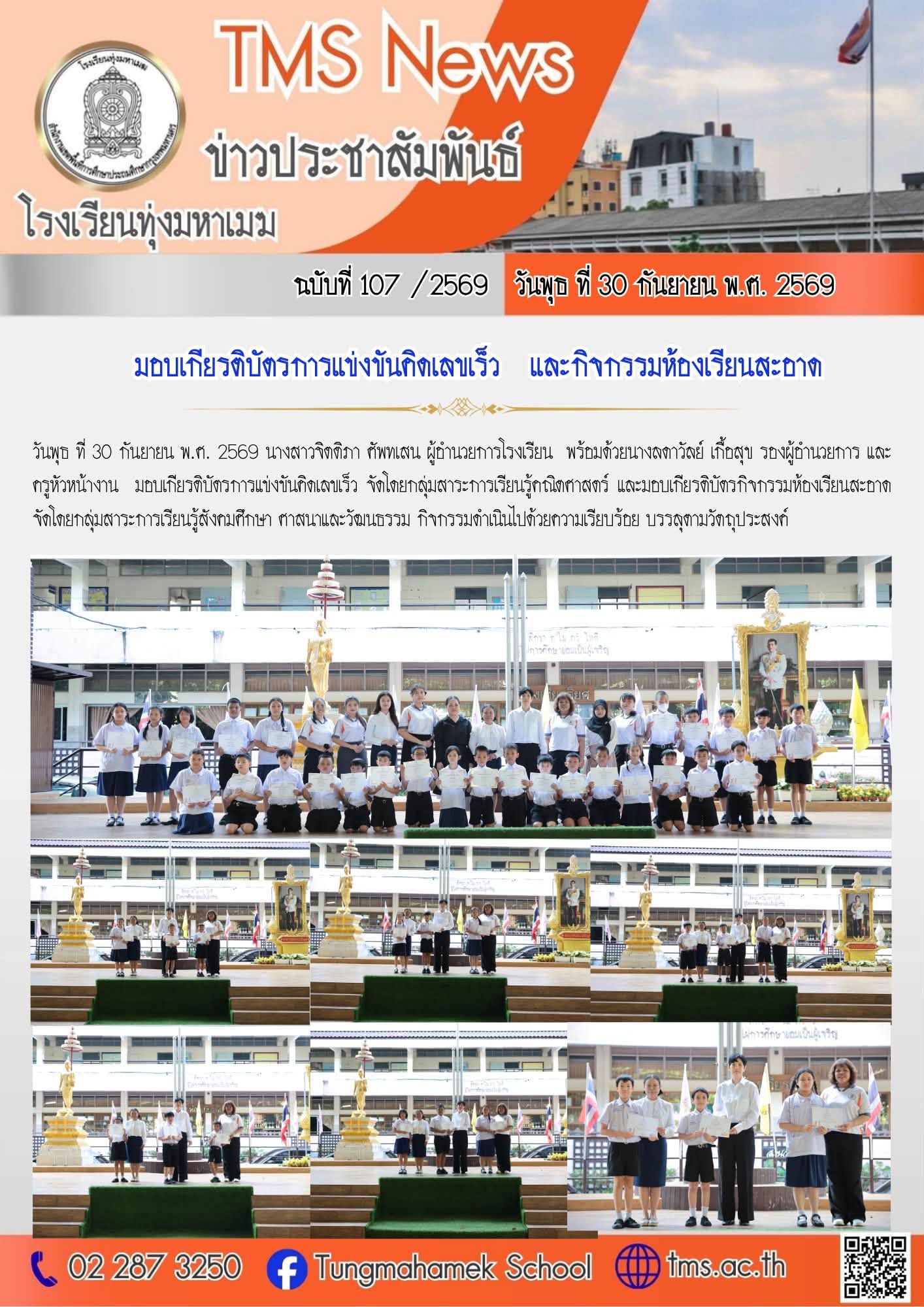1791171955-5.jpg