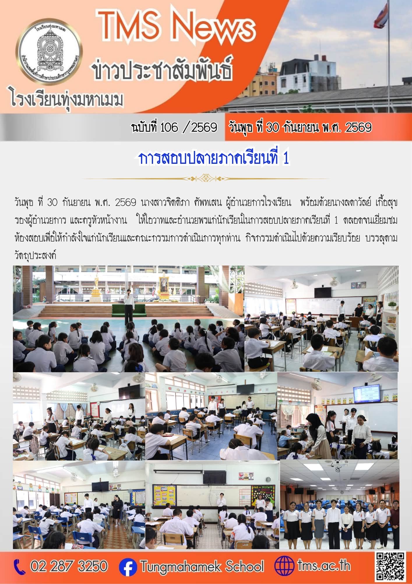 1791172019-6.jpg