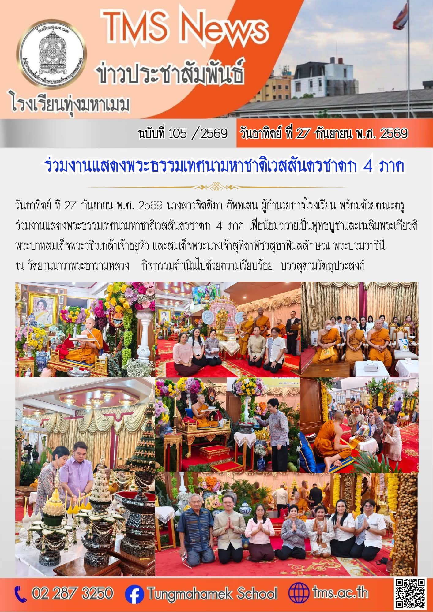 1791172072-7.jpg