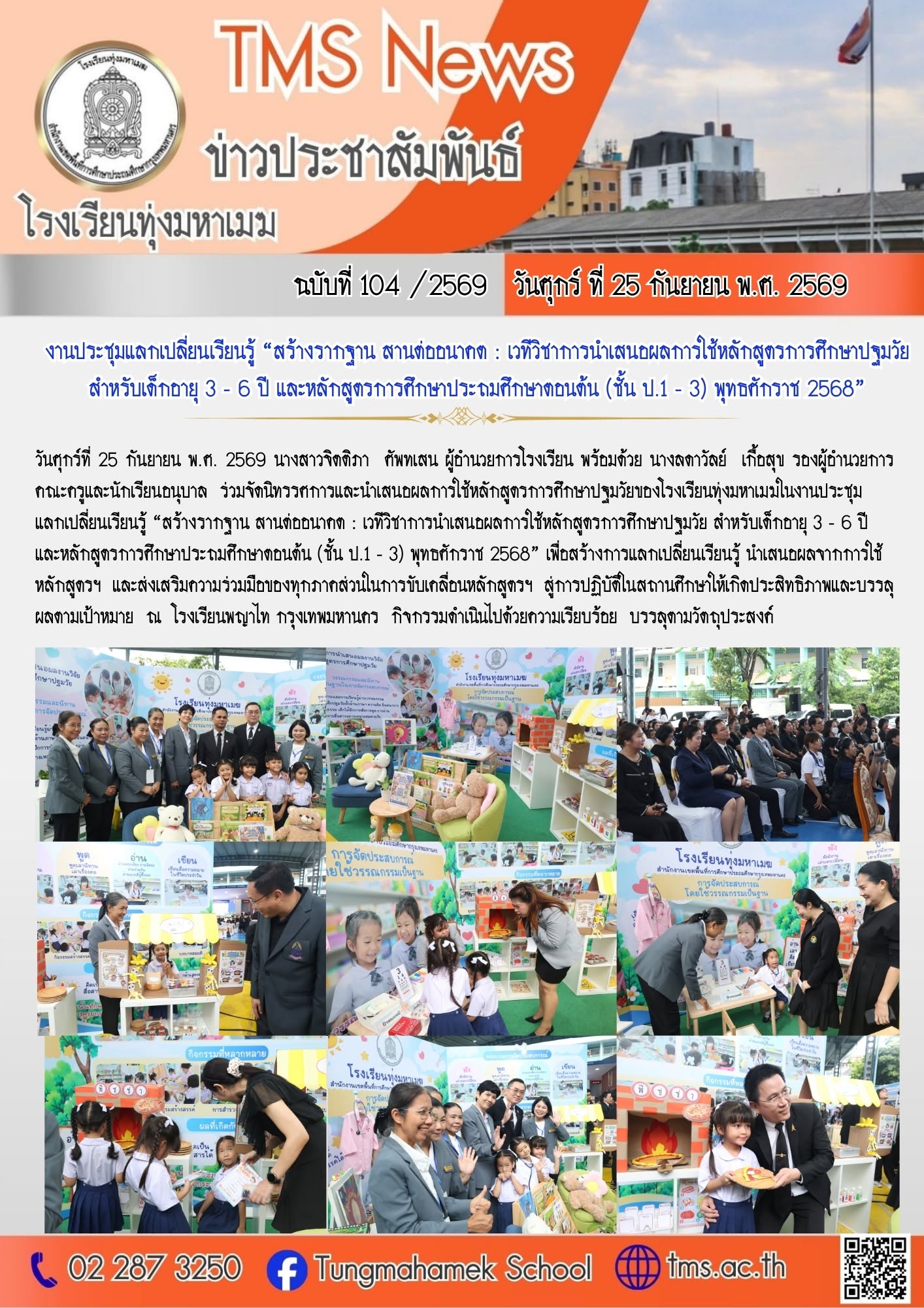 1791172126-8.jpg